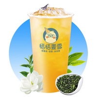 翠芽茉莉-大杯