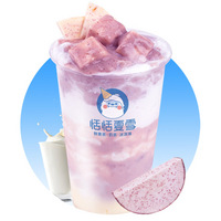 厚芋泥牛乳-中杯