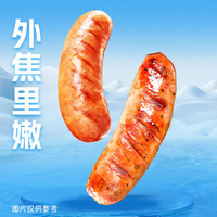 烤肠