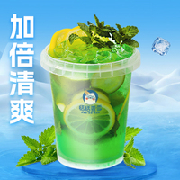 双柠薄荷桶