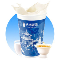 荷花奶白