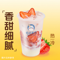 莓莓米麻薯
