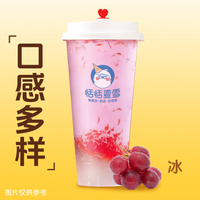 葡萄甘露
