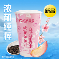 升升乌龙