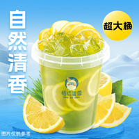 柠檬小麦青汁桶