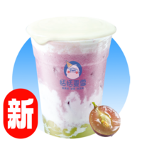 葡萄芝酪冰奶