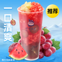 西瓜葡萄