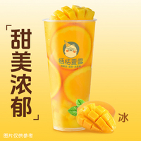 橙香芒芒