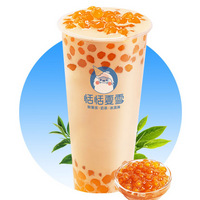 珍珠奶茶