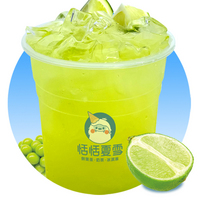 青提茉莉桶
