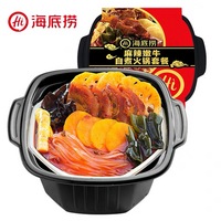 海底捞麻辣嫩牛自热火锅