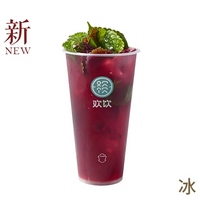 紫苏冰杨梅