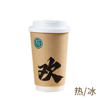 花香小种奶茶