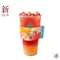 十二花神