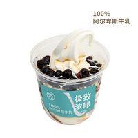 老红糖珍珠冰淇淋