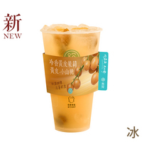 冷香黄皮茉莉