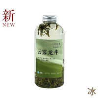 云雾龙井·冷泡茶