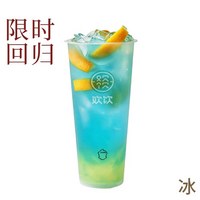 蓝冰（情怀款限时回归）