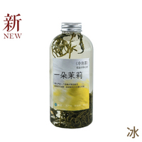一朵茉莉·冷泡茶