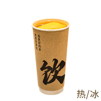 小种柠檬红