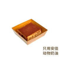 提拉米苏（本店特色）