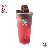 桃桃·紫苏饮