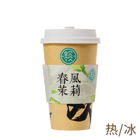 春风茉莉