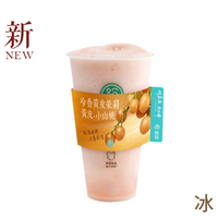 黄皮·小山桃