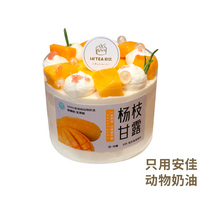 杨枝甘露蛋糕