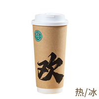 山野小种·纯茶