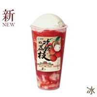 荔枝杨梅雪