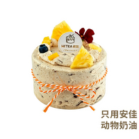 话梅小凤梨