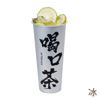 萃绿香柠茶