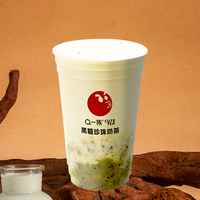 奇异果茉莉水牛奶