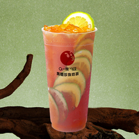 暴打柠檬红