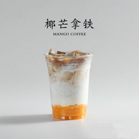 椰芒拿铁