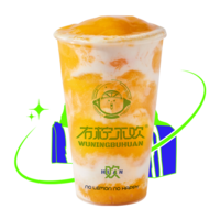 生打椰椰芒