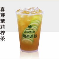 暴打柠檬绿