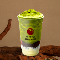 抹茶冰沙麻薯