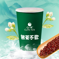 东方茉白.豆沙