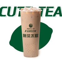 西米奶茶