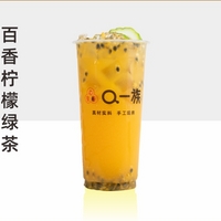 百香爆柠茶