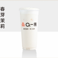 春芽茉莉奶绿