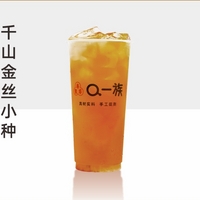 千山金丝小种(纯茶)