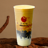 黑糖麻薯奶茶