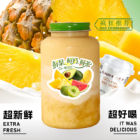 凤梨卡士