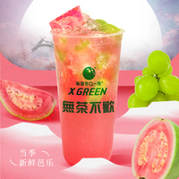 芭提柠茶