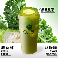 苦瓜羽衣甘藍