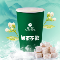 东方茉白·芋泥