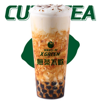 奶茶